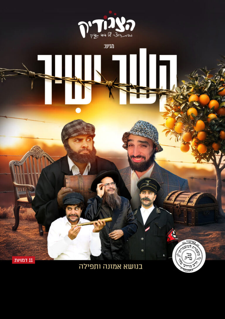 קשר ישיר בנושא אמונה ותפילה
