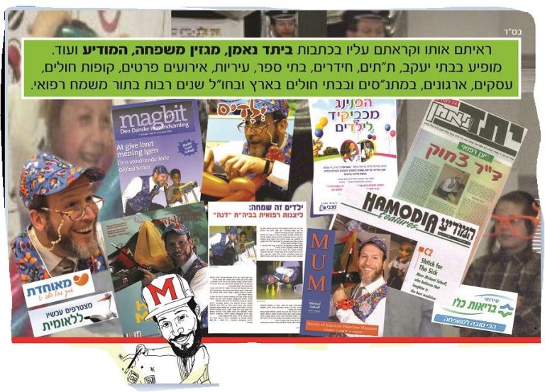 מדיה SNIP